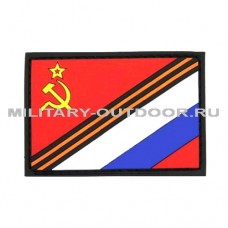 Патч Флаг СССР/Россия 80х55мм Black PVC